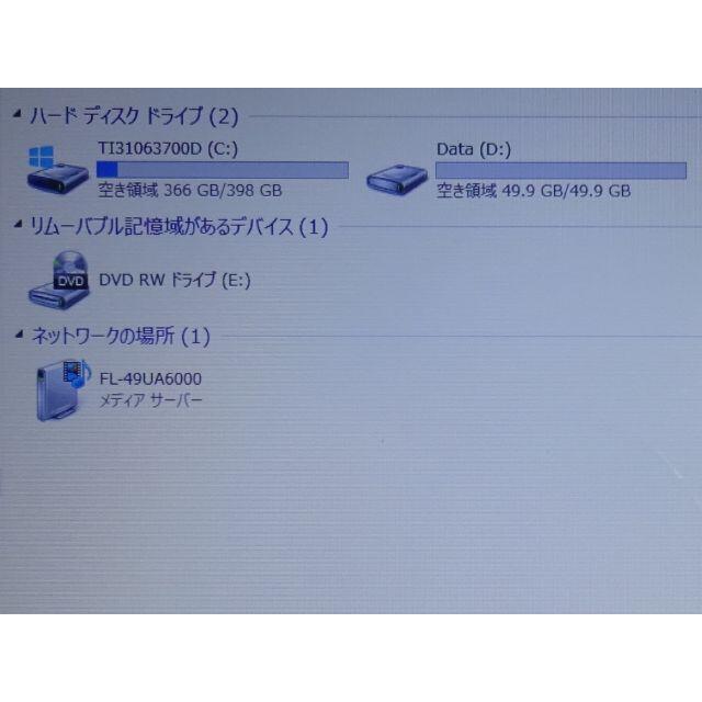 TOSHIBA Dynabook EX/36MW