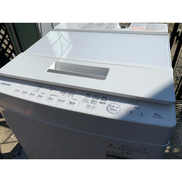 送料込 TOSHIBA 2018年製 全自動洗濯機 8kg 乾燥3kg 2