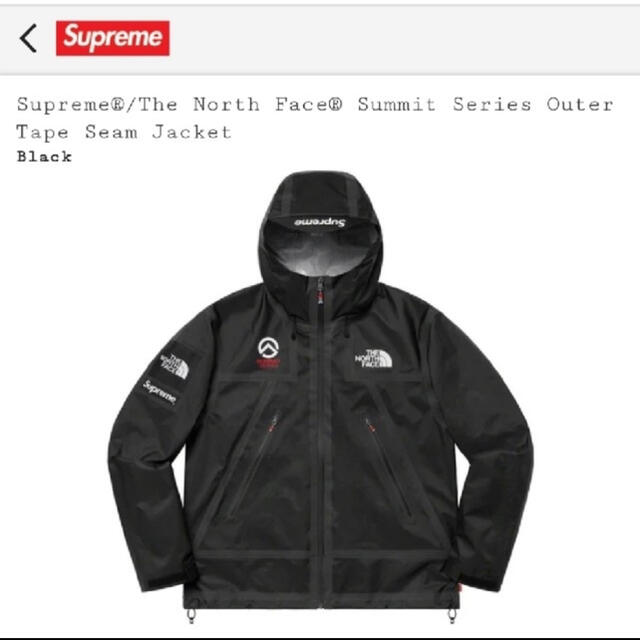 Supreme - Supreme ノースフェイス Summit Mountain Jacket M