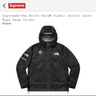 シュプリーム(Supreme)のSupreme ノースフェイス Summit Mountain Jacket M(ナイロンジャケット)