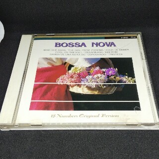 ボサ·ノーヴァ 18ナンバーズ·オリジナル·バージョン 音楽CD 日本製(ワールドミュージック)