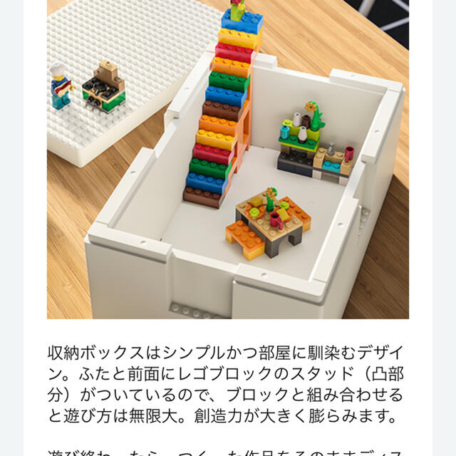 IKEA(イケア)のIKEA  x LEGO ビッグレク　　　　　　　　新品・未開封 キッズ/ベビー/マタニティのおもちゃ(積み木/ブロック)の商品写真