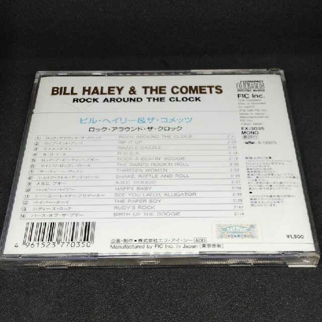 ビル·ヘイリー&ヒズ·コメッツ ロック·アラウンド·ザ·クロック CD 日本製 エンタメ/ホビーのCD(ポップス/ロック(洋楽))の商品写真