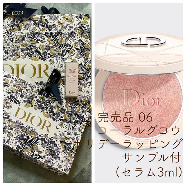 完売品 Dior ディオールスキン ルミナイザー 06コーラルグロウ サンプル付 | フリマアプリ ラクマ