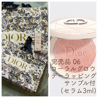 ディオール(Dior)の完売品 Dior ディオールスキン ルミナイザー 06コーラルグロウ サンプル付(フェイスカラー)