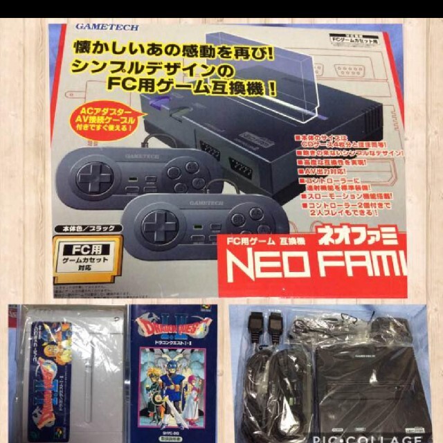 即決‼️ゲームセット