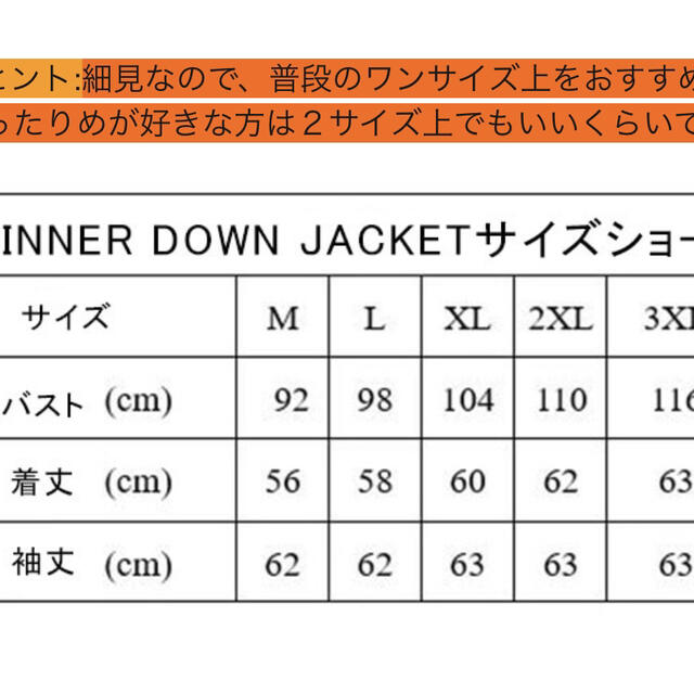 ❤︎はなたん専用❤︎💕軽量ダウンジャケット💕ホワイト💕 レディースのジャケット/アウター(ダウンジャケット)の商品写真