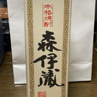 森伊蔵　720ml(焼酎)