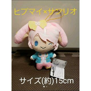 限定数のみ 飴村乱数 ぼんぼんりぼん ぬいぐるみ ヒプマイ サンリオ ...