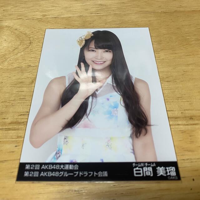 NMB48 白間美瑠 生写真 AKB48 第2回大運動会 ドラフト会議