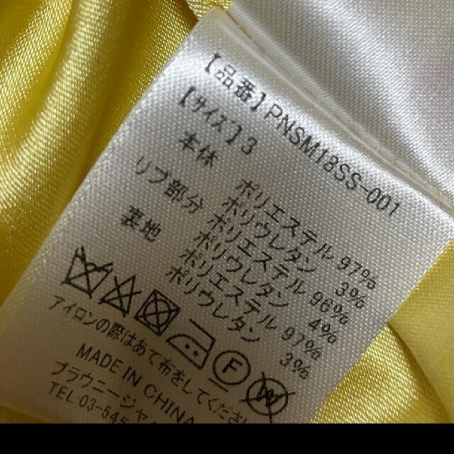 PUNYUS(プニュズ)の【fujiさん専用】 レディースのジャケット/アウター(ブルゾン)の商品写真