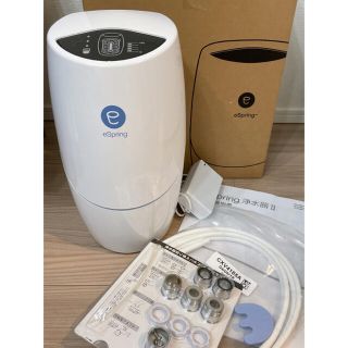 アムウェイ(Amway)のeSpring 浄水器Ⅱ 据置型 Amway アムウェイ(浄水機)