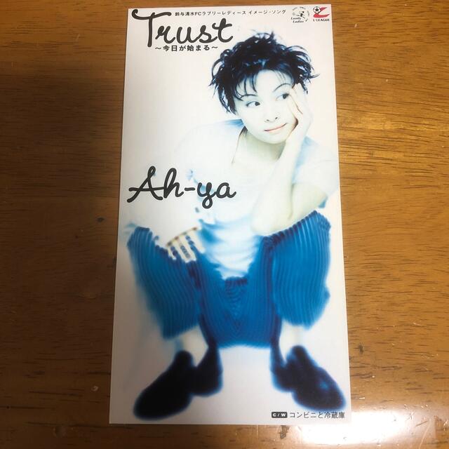 初売りセール Ah-ya「Trust」CDS 超希少品 野澤あや ポップス+ロック(邦楽)