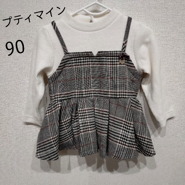 petit main(プティマイン)の陽悠翔ママ専用 キッズ/ベビー/マタニティのキッズ服女の子用(90cm~)(Tシャツ/カットソー)の商品写真