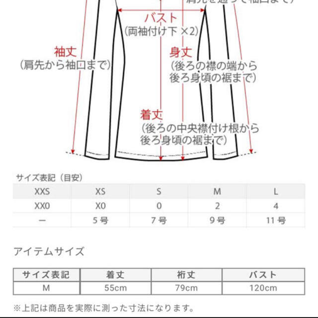 PLST(プラステ)のプラステ　ナイロンモヘアカーディガン　グレー　M レディースのトップス(カーディガン)の商品写真