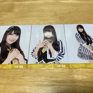 エヌエムビーフォーティーエイト(NMB48)のNMB48 白間美瑠 生写真 AKB48グループ 同時開催コンサート コンプ(アイドルグッズ)