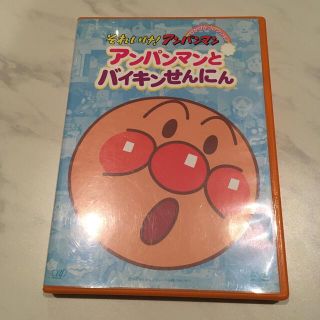 アンパンマン(アンパンマン)のそれいけ！アンパンマン　アンパンマンとバイキンせんにん  DVD(アニメ)