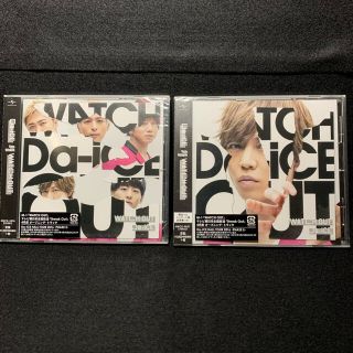 WATCH OUT DVD付CD＆全員＆岩岡 3枚セット / Da-iCE(ポップス/ロック(邦楽))