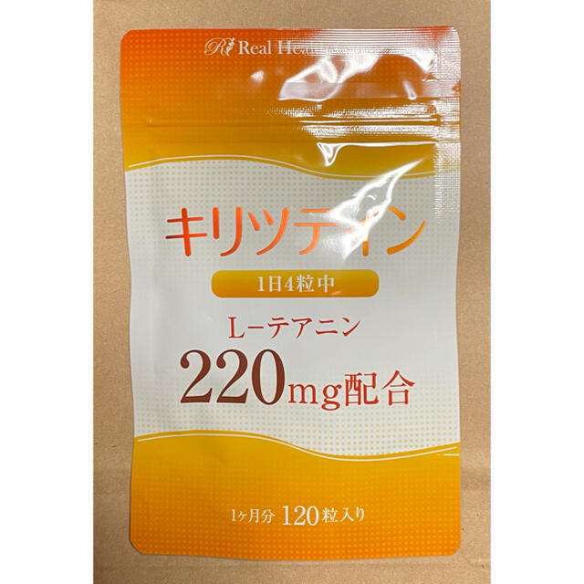 キリツテイン 2021.01 食品/飲料/酒の健康食品(その他)の商品写真