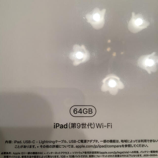 iPad(アイパッド)のアップル iPad 第9世代 WiFi 64GB スペースグレイ スマホ/家電/カメラのPC/タブレット(タブレット)の商品写真