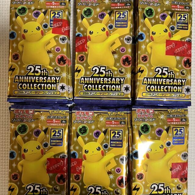 ポケモン　25th anniversary  Collection 48パック