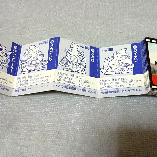 ゴジラ怪獣大図鑑 超ミニ版 の通販 By 玲美 ラクマ ゴジラ怪獣大図鑑 超ミニ版 の通販 By 玲美 ラクマ
