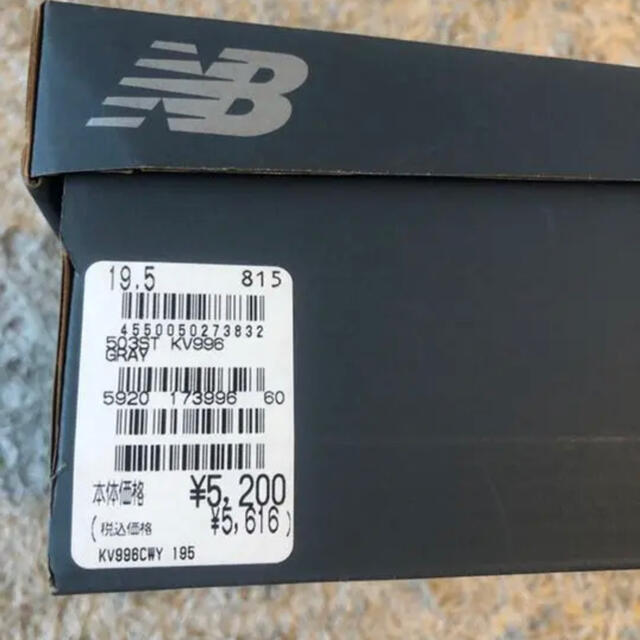 New Balance(ニューバランス)の新品ニューバランスキッズ★19.5㎝ キッズ/ベビー/マタニティのキッズ靴/シューズ(15cm~)(スニーカー)の商品写真