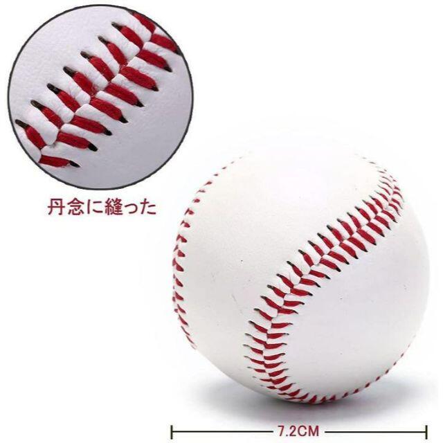 最大94%OFFクーポン 野球 ボール 9個セット sushitai.com.mx