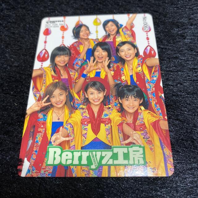 Berryz工房(ベリーズコウボウ)の『Berryz工房』トレーディングカード、ハロプロ エンタメ/ホビーのタレントグッズ(アイドルグッズ)の商品写真