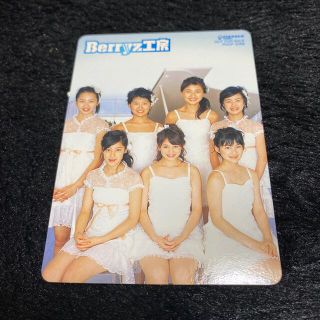 ベリーズコウボウ(Berryz工房)の『Berryz工房』トレーディングカード、ハロプロ(アイドルグッズ)