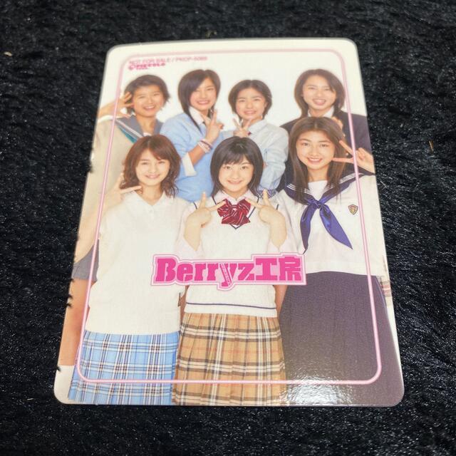 Berryz工房(ベリーズコウボウ)の『Berryz工房』トレーディングカード、ハロプロ エンタメ/ホビーのタレントグッズ(アイドルグッズ)の商品写真