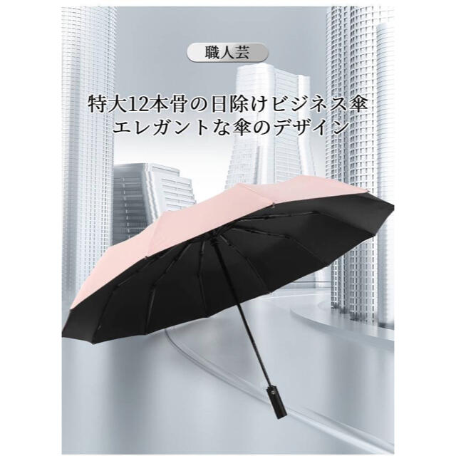 折りたたみ傘 レディース メンズ  ワンタッチ開閉タイプ　傘入れ袋なし　ピンク メンズのファッション小物(傘)の商品写真