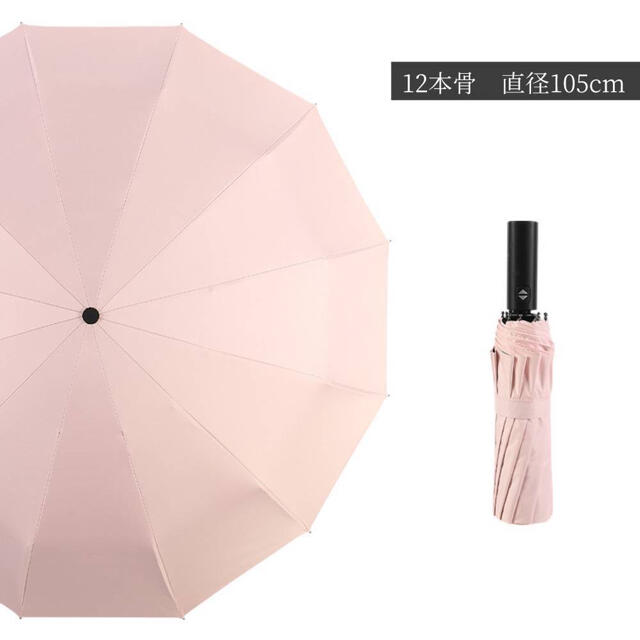 折りたたみ傘 レディース メンズ  ワンタッチ開閉タイプ　傘入れ袋なし　ピンク メンズのファッション小物(傘)の商品写真