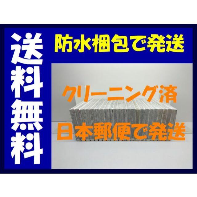 アサギロ 浅葱狼 ヒラマツミノル [1-23巻 コミックセット/未完結]