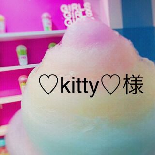 ♡kitty♡様専用　デコパーツ☆200個☆(各種パーツ)