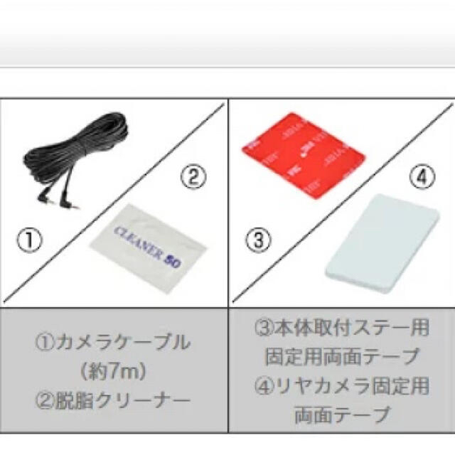 せんのでよ ドライブレコーダー by アムス's shop｜ラクマ ZDR016 コムテックの通販 ➌します