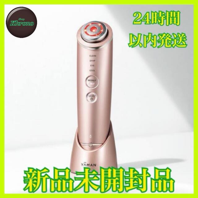 新品】ヤーマン フォトプラス シャイニー M18-YL - フェイスケア/美顔器