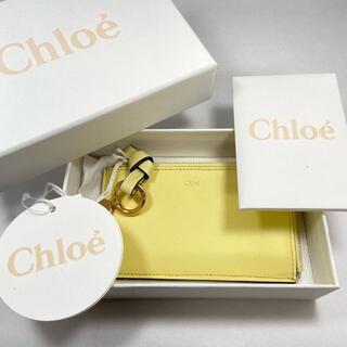 Chloe - ☆新品☆クロエ アルファベットコインケース オールレザー 箱 