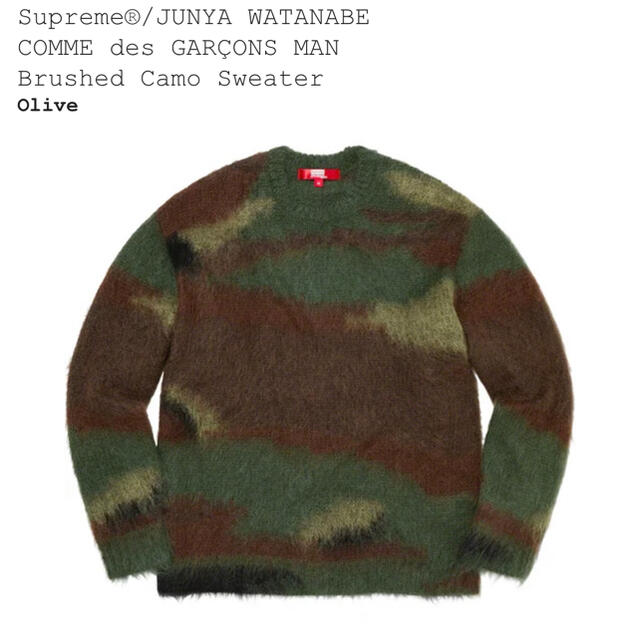 Supreme(シュプリーム)のSupreme JUNYA WATANABE Brushed Camo XL メンズのトップス(ニット/セーター)の商品写真