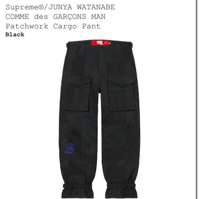 Supreme JUNYA Patchwork Cargo Pant 32