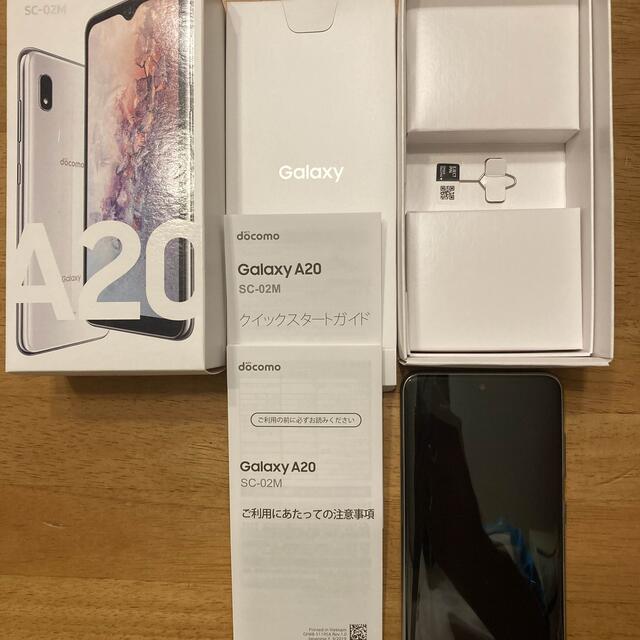 スマートフォン本体docomo Galaxy A20