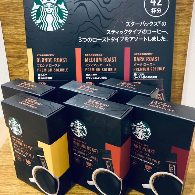 Starbucks Coffee(スターバックスコーヒー)のスターバックス プレミアムソリュブルアソート 42杯分 エンタメ/ホビーのエンタメ その他(その他)の商品写真