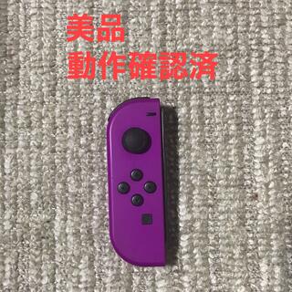 ニンテンドースイッチ(Nintendo Switch)の【美品】 ニンテンドースイッチ　ジョイコン　左 パープル　動作確認済(その他)
