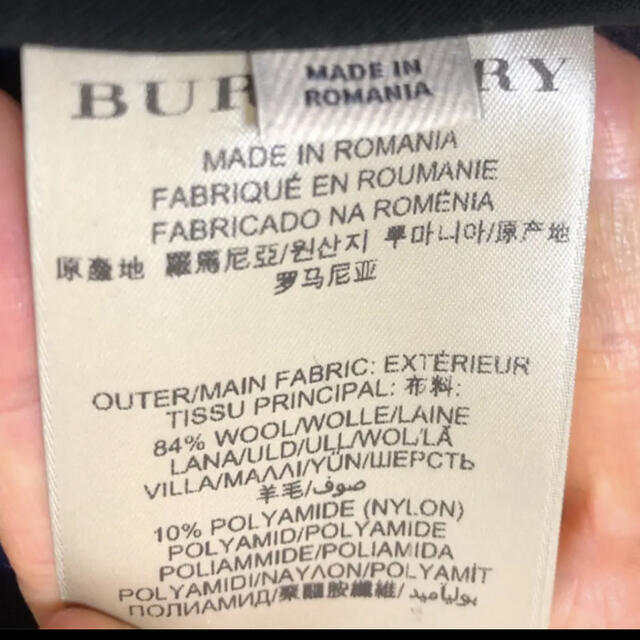 BURBERRY(バーバリー)の高級品　Burberry バーバリー  ダッフルコート　メンズ メンズのジャケット/アウター(ダッフルコート)の商品写真