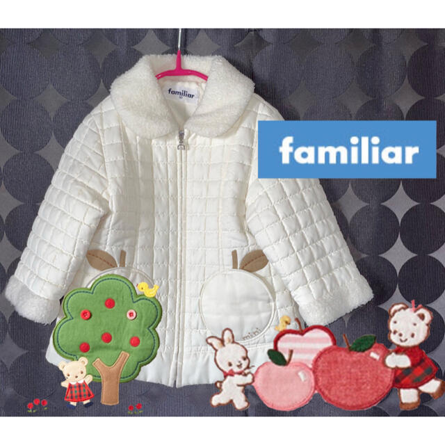 familiar(ファミリア)のfamiliar. ファミリア   アウター   キルティングコート キッズ/ベビー/マタニティのキッズ服女の子用(90cm~)(コート)の商品写真