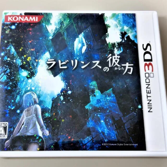ラビリンス彼方 エンタメ/ホビーのゲームソフト/ゲーム機本体(携帯用ゲームソフト)の商品写真