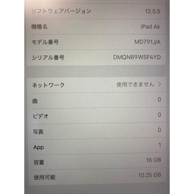 Apple iPad Air WiFi Cellular 16gbタブレット