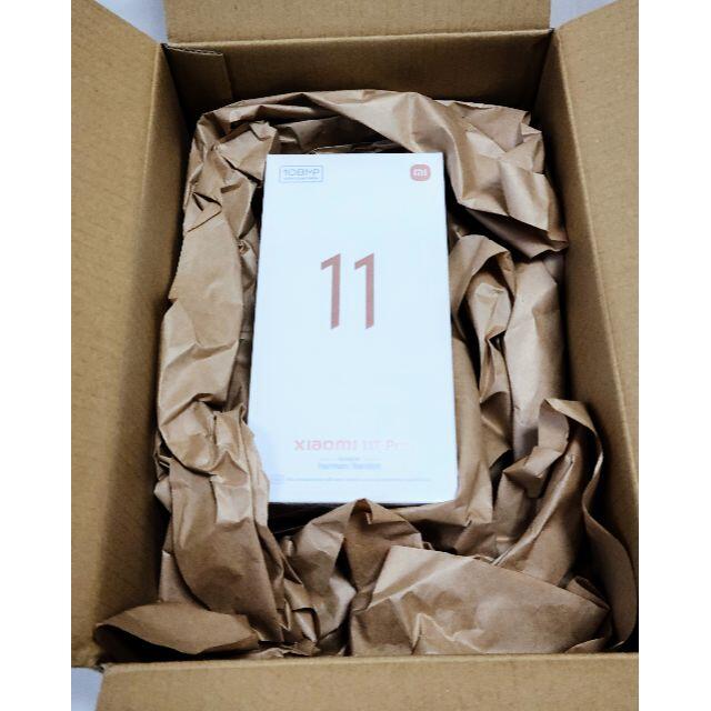 2022新発 新品未開封 Xiaomi 11T Pro 日本版 スマートフォン本体 - flaviogimenis.com.br 2022新発 新品未開封 Xiaomi 11T Pro 日本版 スマートフォン本体 - flaviogimenis.com.br