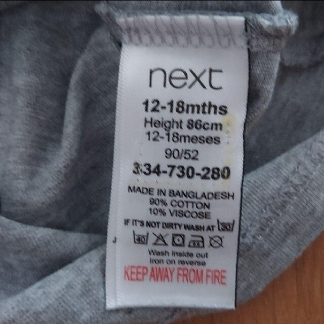 NEXT(ネクスト)のダメージなし【next】ショベルカー長袖Tシャツ 80サイズ キッズ/ベビー/マタニティのベビー服(~85cm)(Ｔシャツ)の商品写真