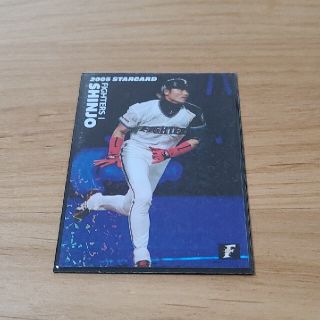 プロ野球チップス 2005 新庄剛志(スポーツ選手)